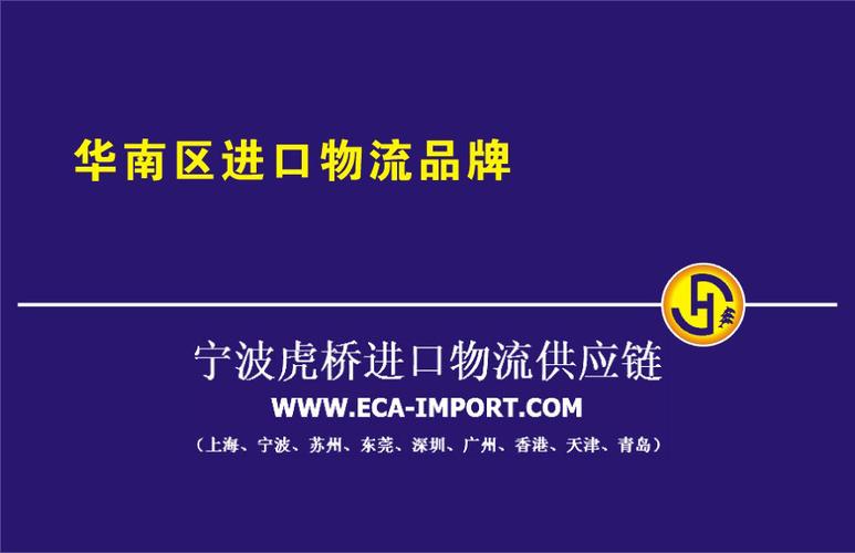 常州旧显示屏生产线进口报关备案代理
