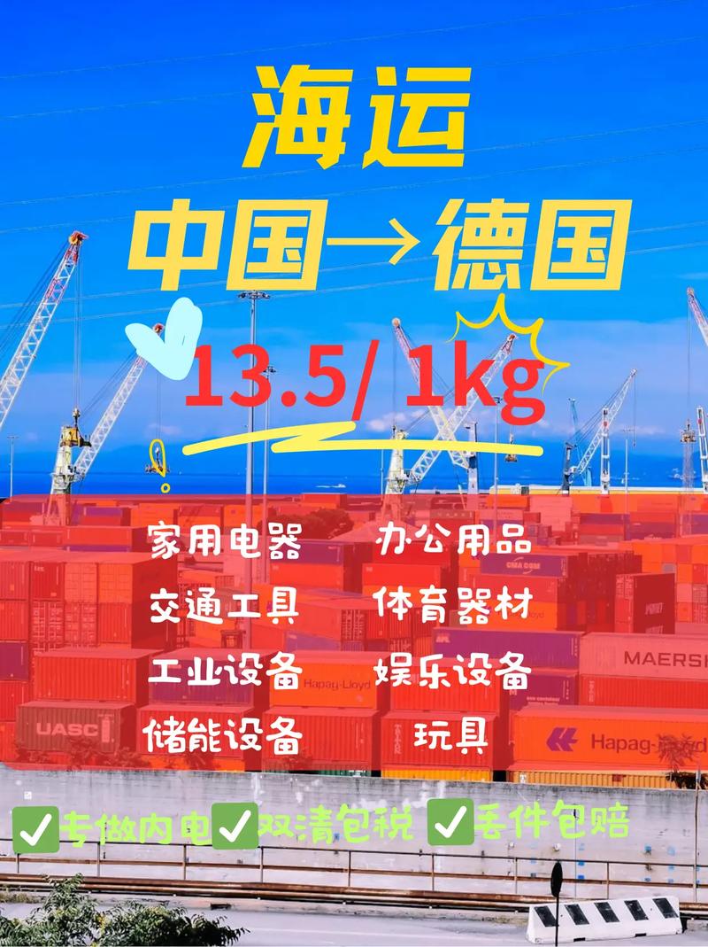01-02 10:15 全部评论 大家都在搜: 豪世通国际货运代理