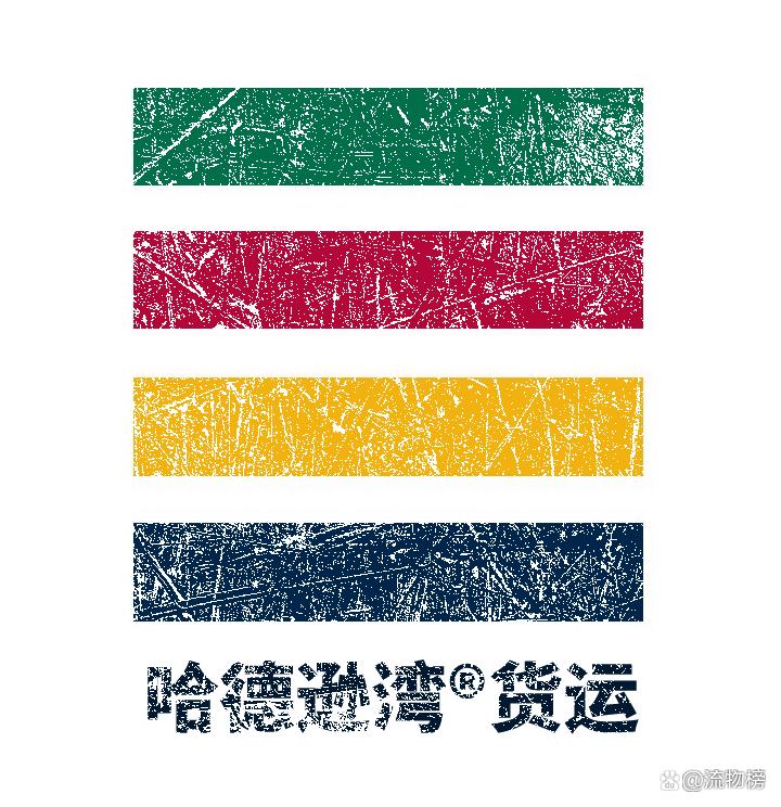 青岛港十大货运代理 业内人士总结的备忘录